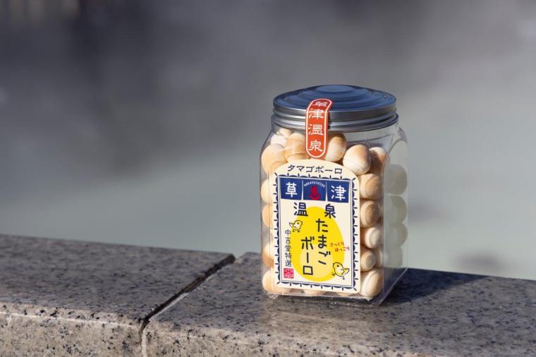 草津たまごファーム「草津温泉 たまごボーロ」