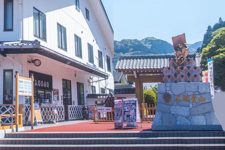 室町時代からの坑道が残る金（きん）のテーマパーク「土肥金山」