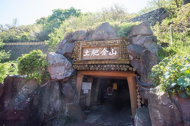 室町時代からの坑道が残る金（きん）のテーマパーク「土肥金山」