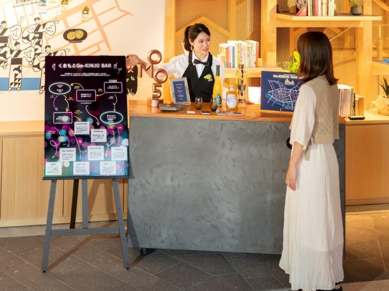 ＯＭＯ５熊本 ｂｙ 星野リゾート