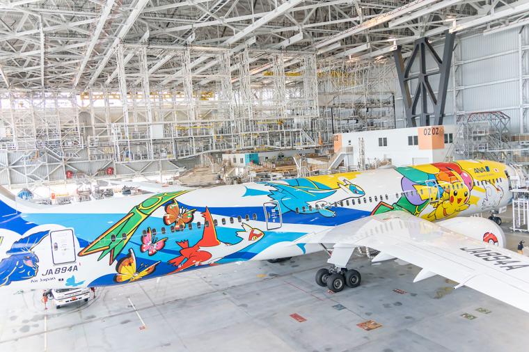 ピカチュウジェット NH