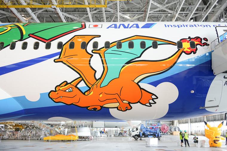 ピカチュウジェット NH