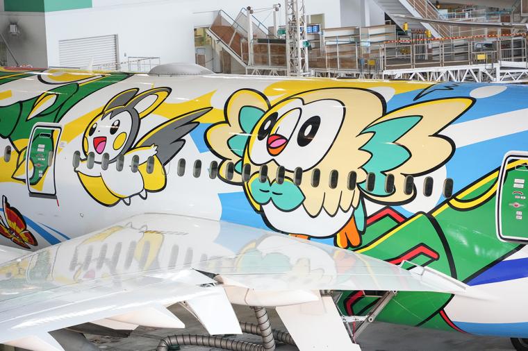 ピカチュウジェット NH