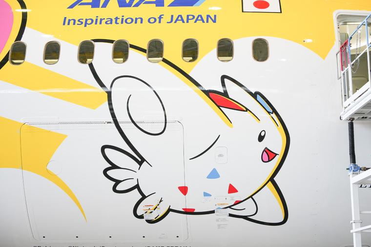 ピカチュウジェット NH