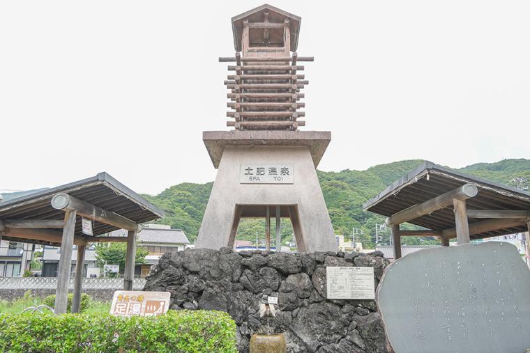 土肥温泉観光スポット9選！土肥金山と最新グルメ店に注目