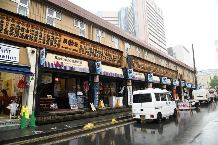 築地にっぽん漁港市場