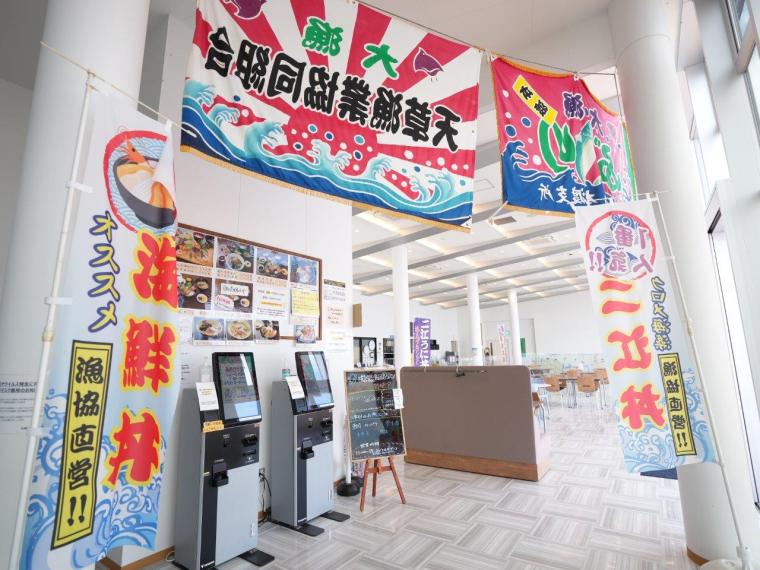 道の駅天草市イルカセンタ-　漁協レストラン入口
