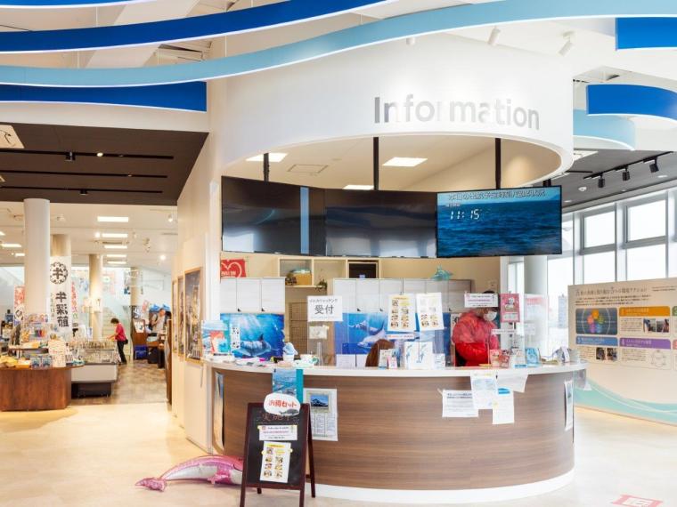 道の駅天草市イルカセンター受付