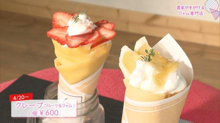 ジャムリエ長友