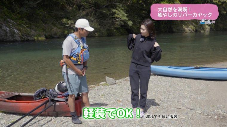 NPO法人 ひむか感動体験ワールド