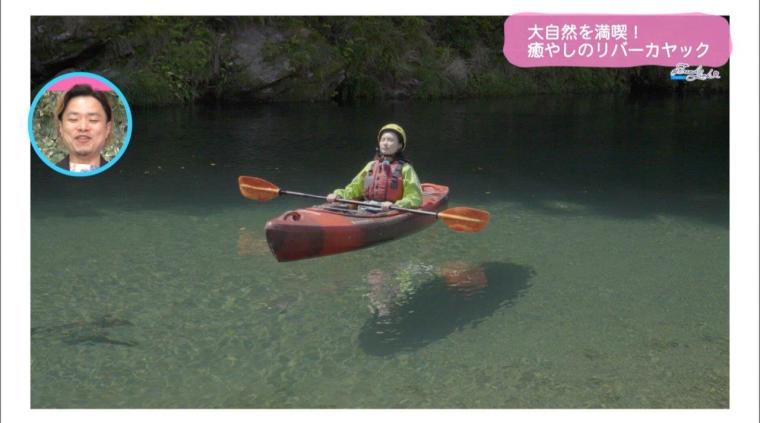 NPO法人 ひむか感動体験ワールド