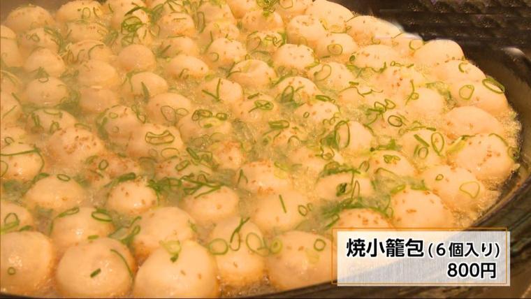 神戸南京町YUNYUN