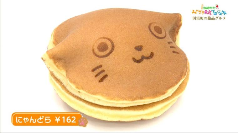 サン・スマイル