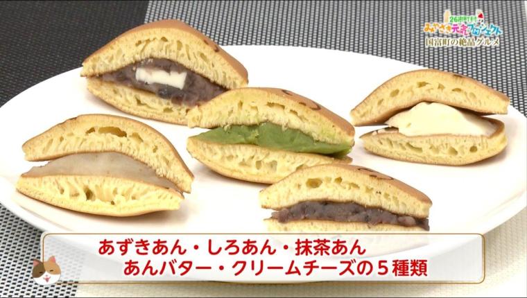 サン・スマイル