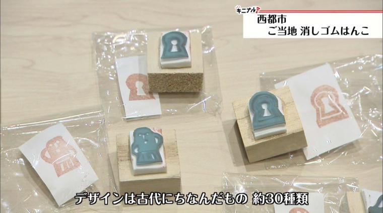 西都原考古博物館