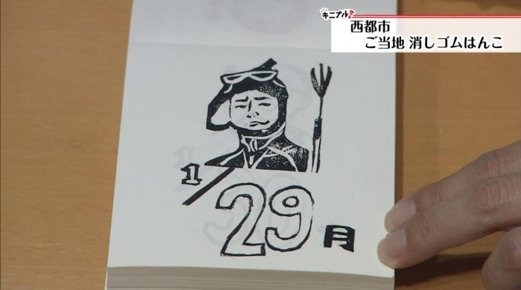 西都原考古博物館