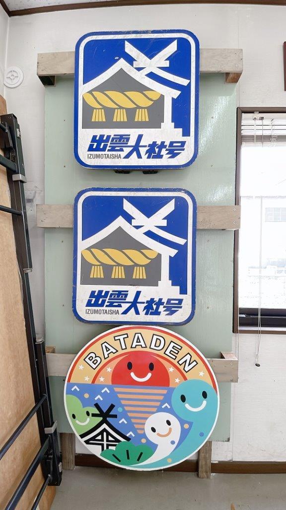 夢がかなう?!本物の電車が運転できる“レアスポット”「デハ二50形体験運転」｜出雲市