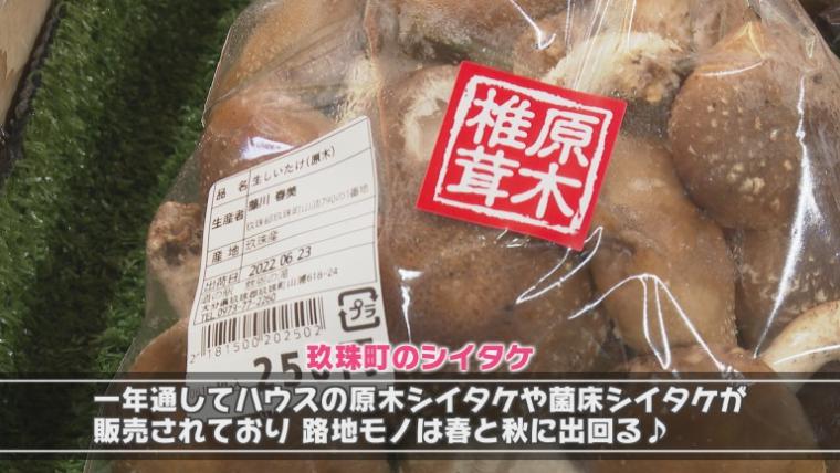 道の駅 慈恩の滝くす