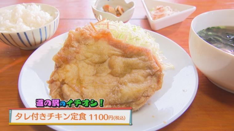 「道の駅 やまくに」のレストラン