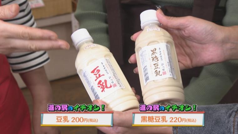 道の駅やまくに