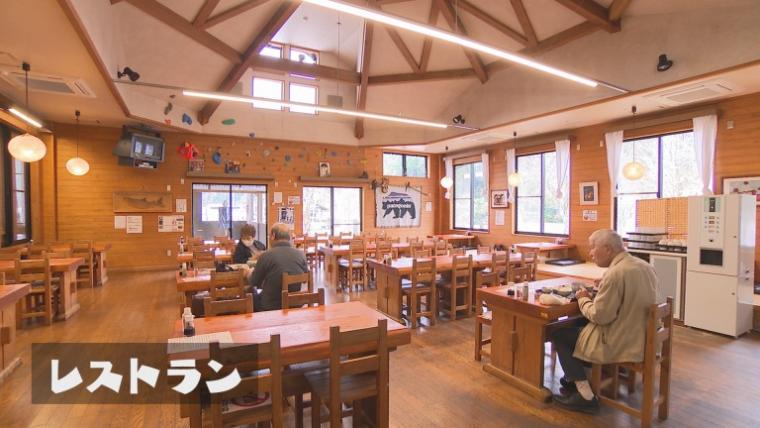 「道の駅 やまくに」のレストラン