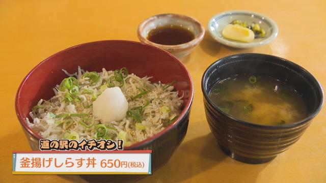 佐伯海の市場〇