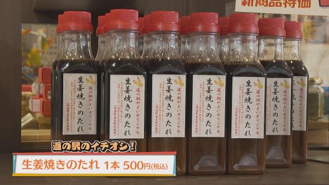 物産館ぴかいち