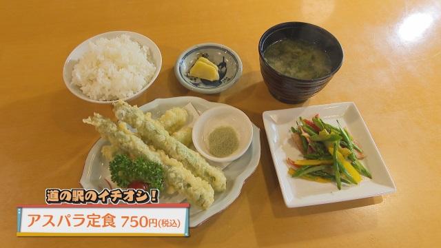 お食事処 くうちくり