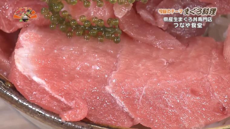 県産生まぐろ丼専門店 つなや食堂