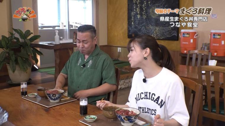 県産生まぐろ丼専門店 つなや食堂