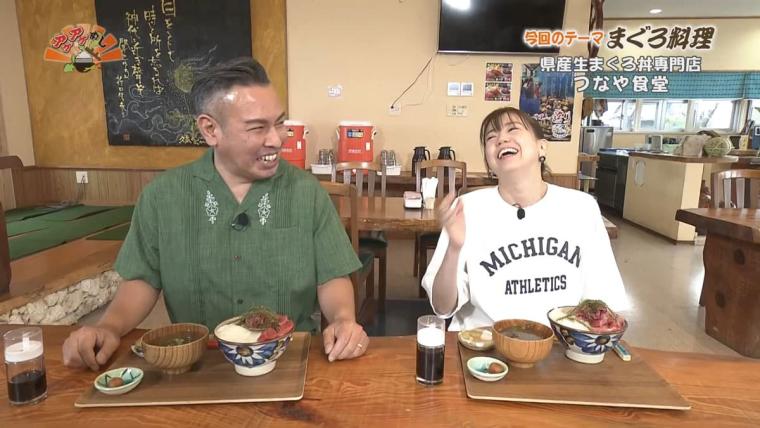 県産生まぐろ丼専門店 つなや食堂