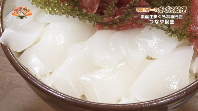 県産生まぐろ丼専門店 つなや食堂