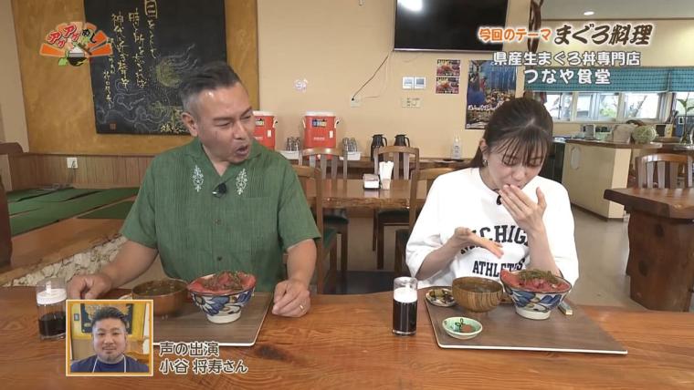 県産生まぐろ丼専門店 つなや食堂