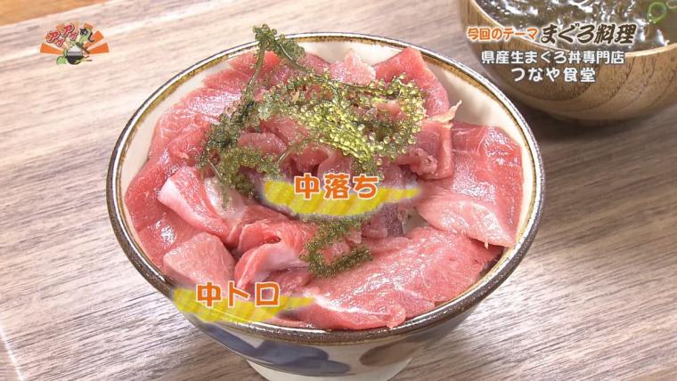 県産生まぐろ丼専門店 つなや食堂