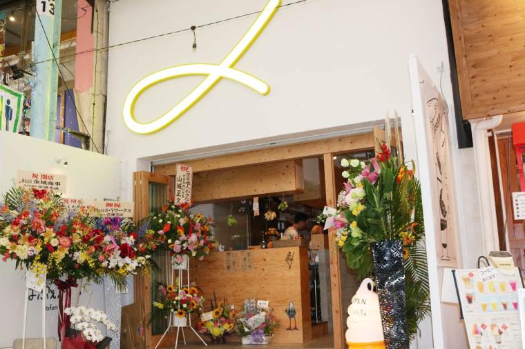 &nbsp;夜パフェ専門店 ぱふぇんちゅ