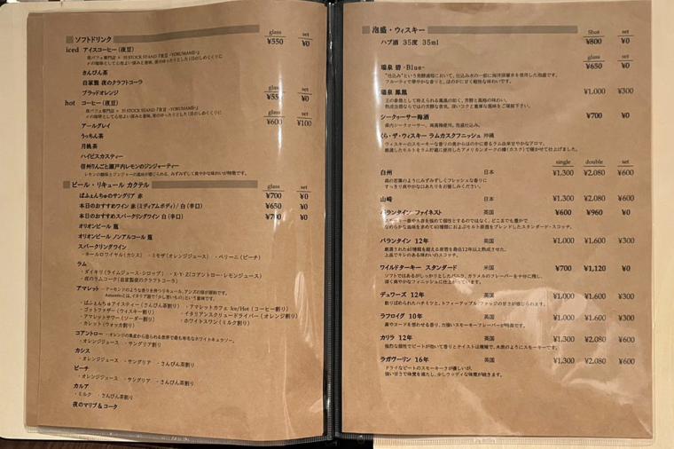 &nbsp;夜パフェ専門店 ぱふぇんちゅ