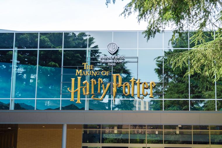 ワーナー ブラザース スタジオツアー東京 ‐ メイキング・オブ・ハリー・ポッター