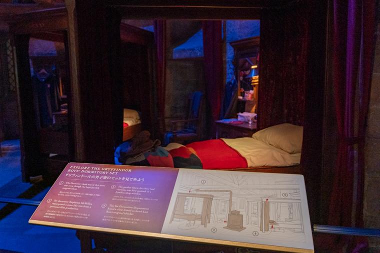 ワーナー ブラザース スタジオツアー東京 ‐ メイキング・オブ・ハリー・ポッター