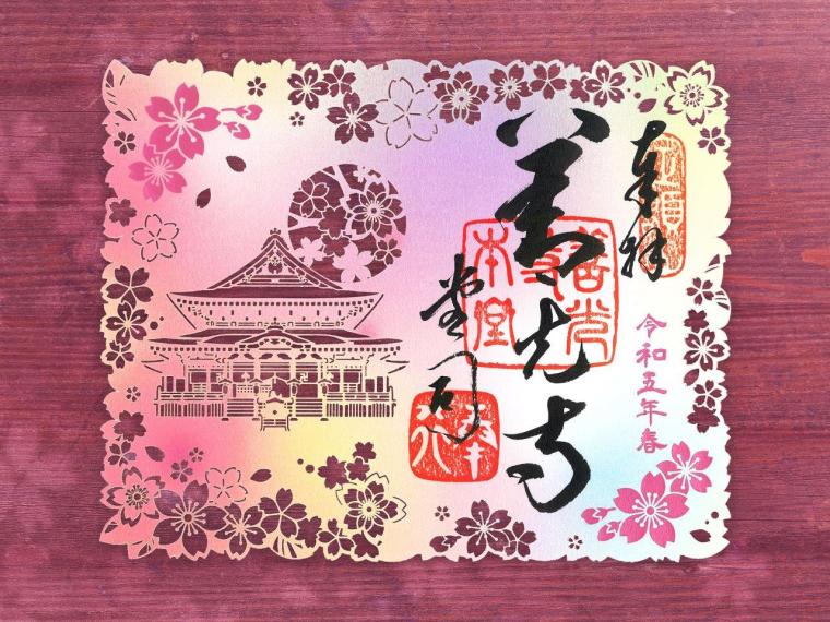 善光寺　観光モデルコース