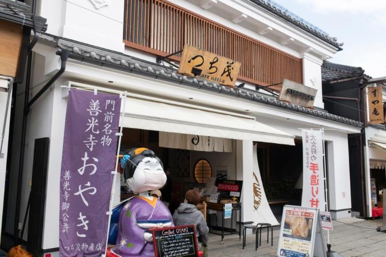 善光寺　観光モデルコース