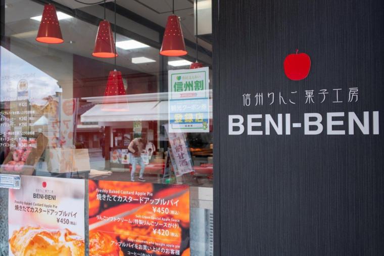 善光寺　観光モデルコース