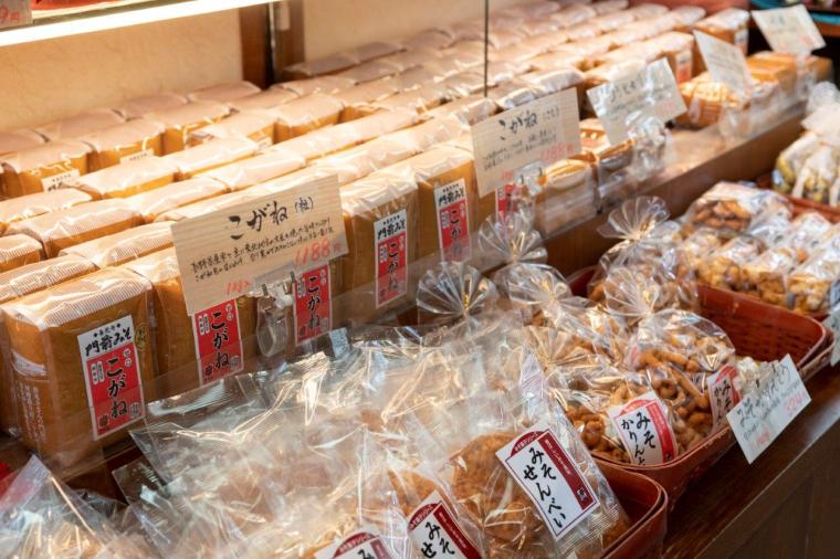 善光寺　観光モデルコース