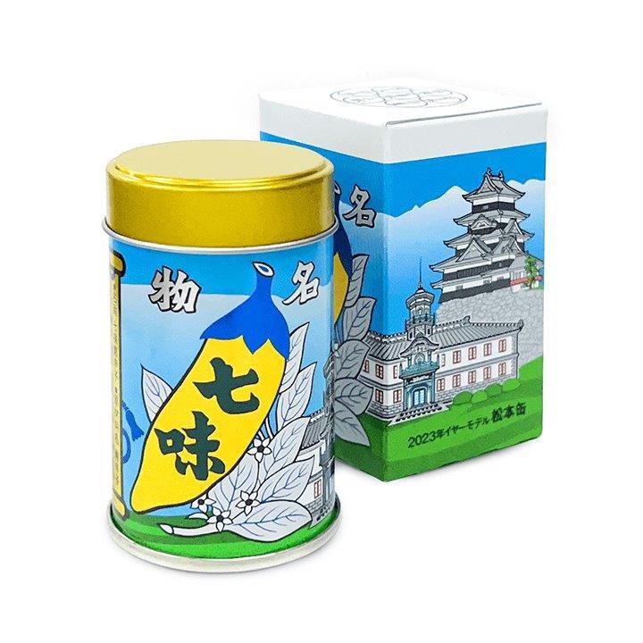 善光寺　観光モデルコース