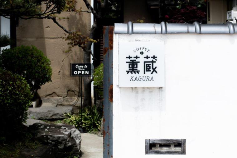 善光寺　観光モデルコース