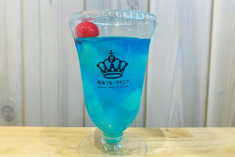 熱海フルーツキング「熱海サンビーチ グレープフルーツ」