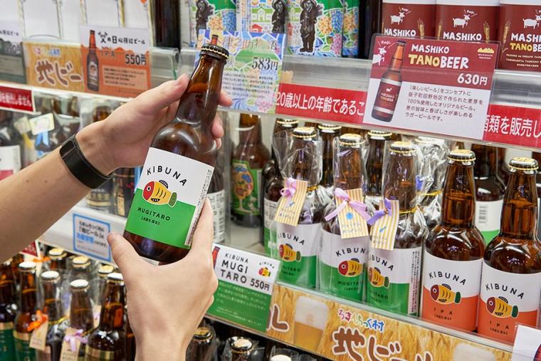 道の駅うつのみや ろまんちっく村