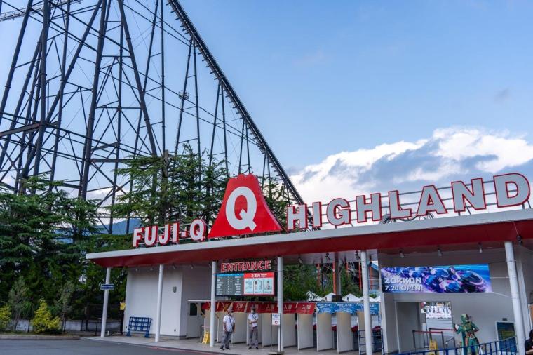 富士急ハイランド入口