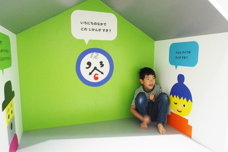 箱根で初めてのアートに触れる旅！子連れで楽しめる「彫刻の森美術館」