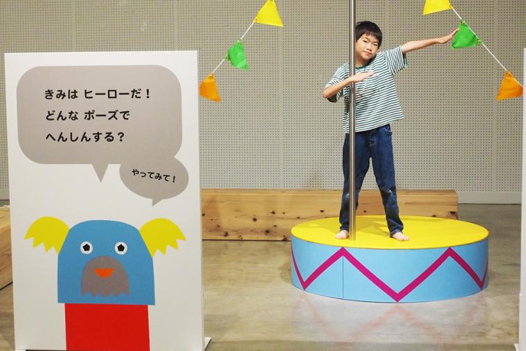 箱根で初めてのアートに触れる旅！子連れで楽しめる「彫刻の森美術館」