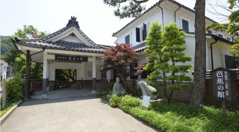 山中温泉芭蕉の館